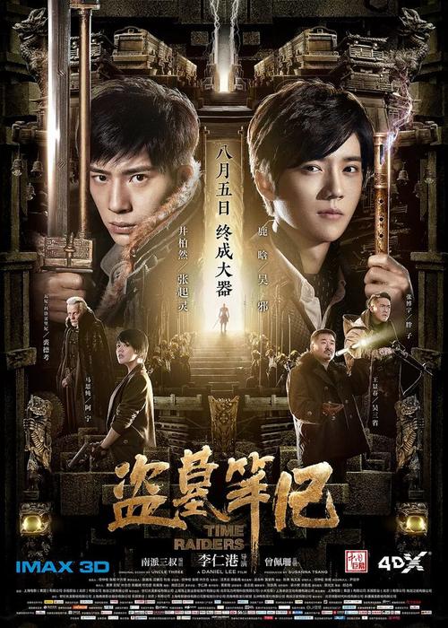 莱比锡贸易学院本科毕业证